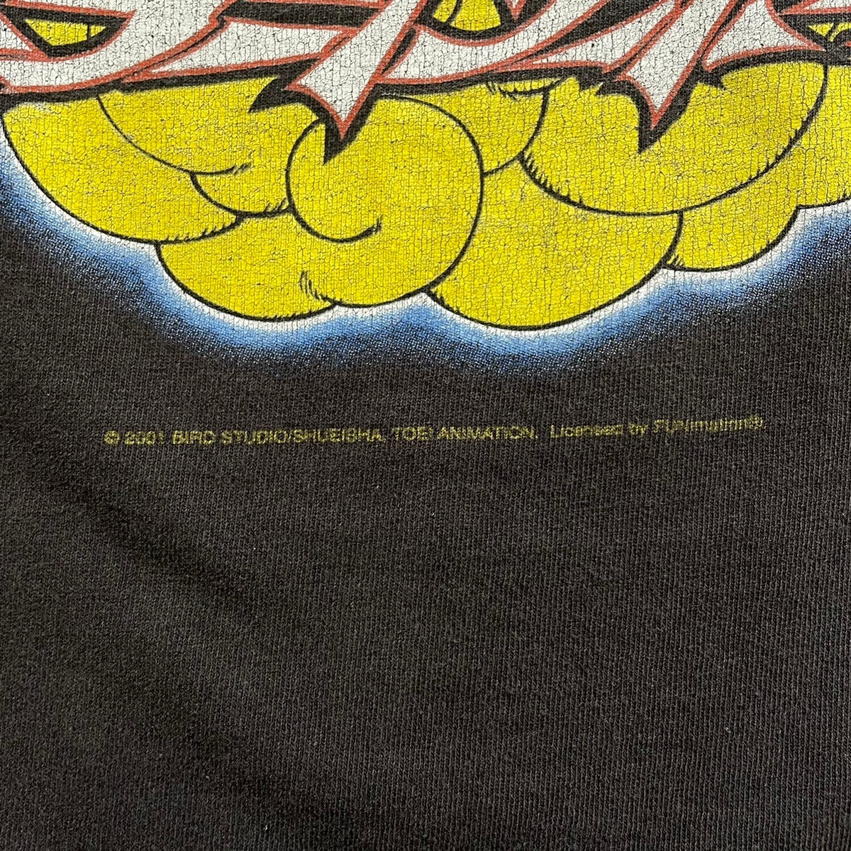 古着Tシャツ】アニメ DRAGON BALL Z 孫悟空 幼少期｜ヴィンテージ 