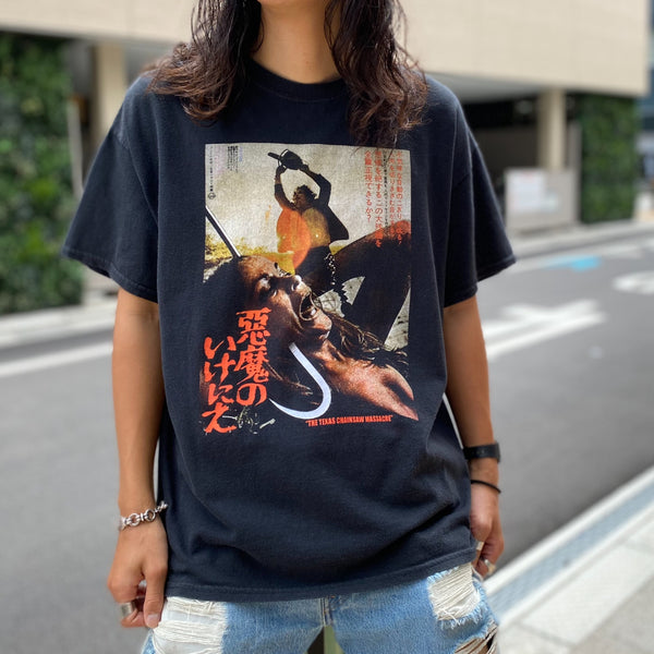13527FA7-17FD-471E-AA91-