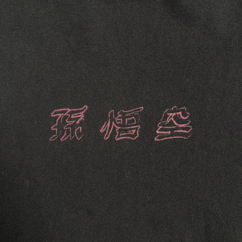 【古着Tシャツ】アニメ DRAGON BALL Z "孫悟空"