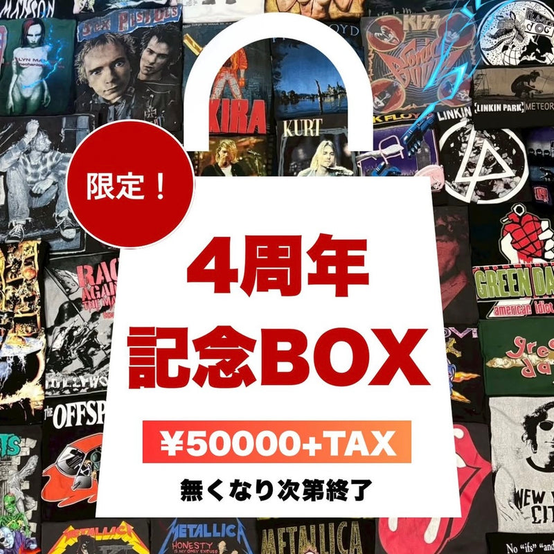 【古着Tシャツ】熊本店4周年記念ヴィンテージ T BOX　55,000円