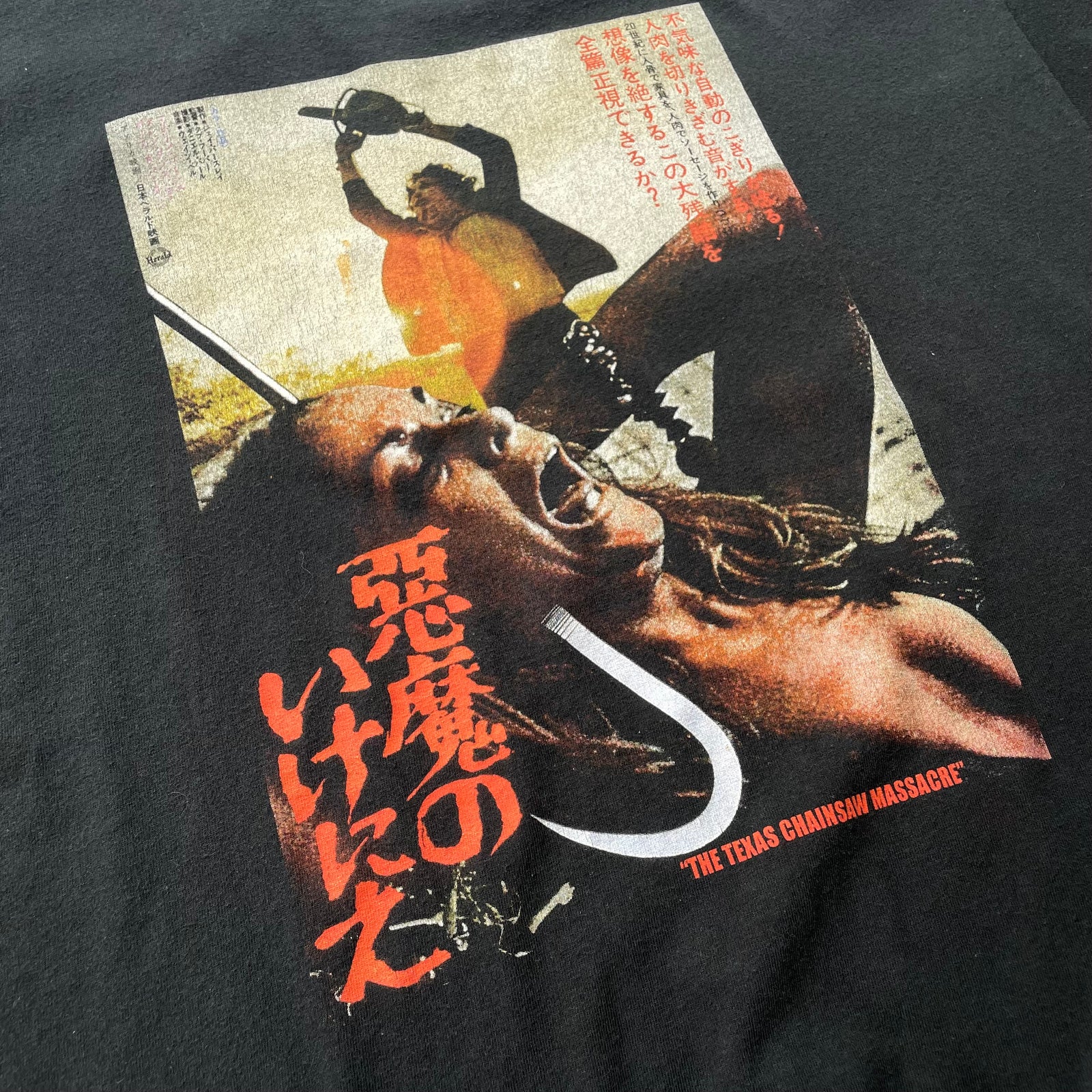 デコードされたひびの入ったコードTシャツ-ブラック 未着用 ダビンチコード SO DARK THE CON OF MAN Tシャツの通販
